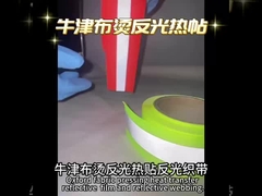 taśma OX ford o wysokiej widoczności w kolorze fluorescencyjnym do odzieży ochronnej